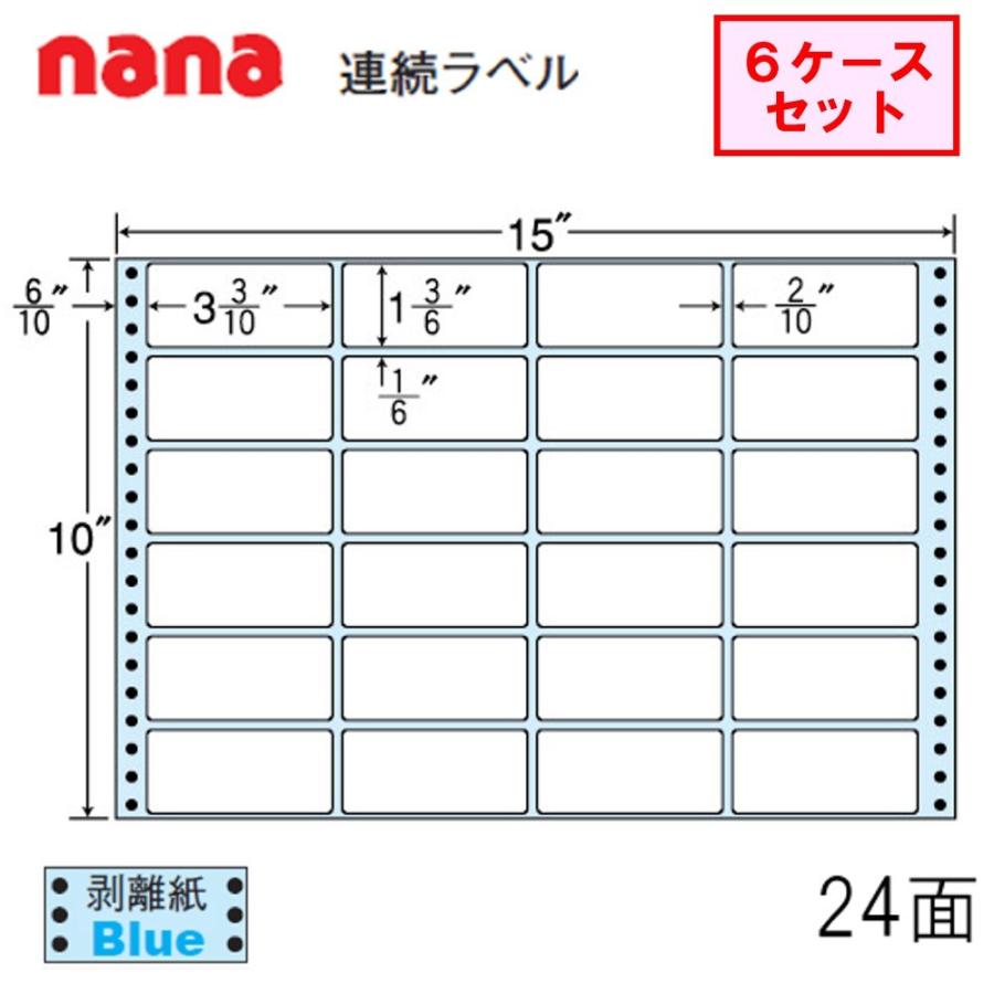 東洋印刷 nana連続ラベル NC15FB 【6ケースセット】