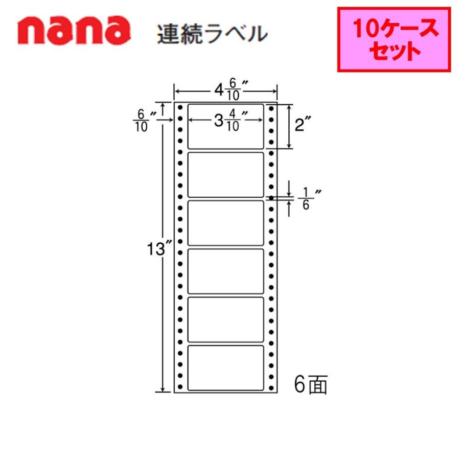 東洋印刷　nana連続ラベル　MM4F　★10ケースセット