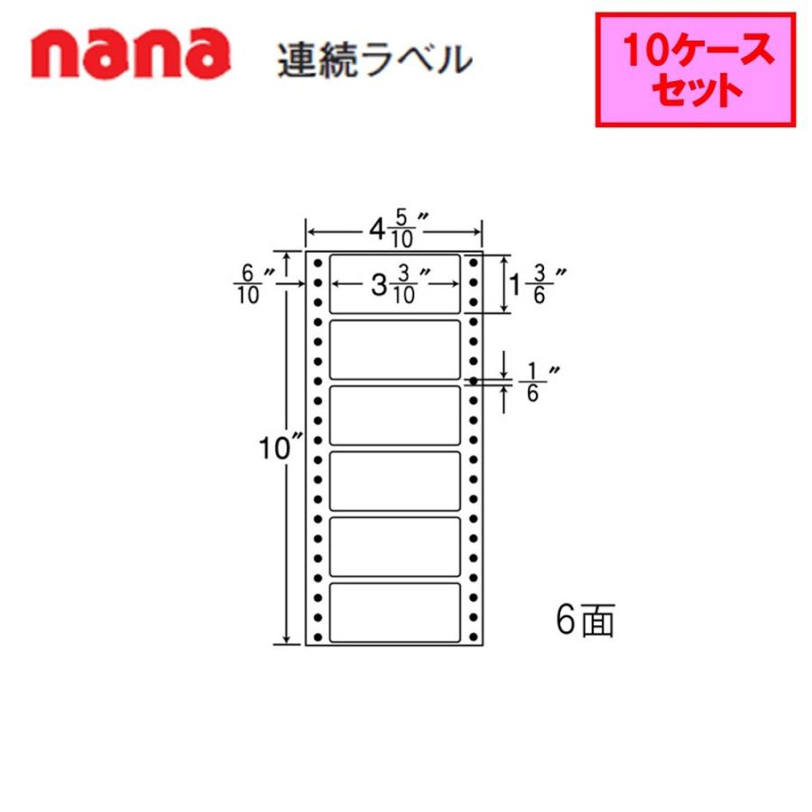 東洋印刷 nana連続ラベル MM4N ★10ケースセット
