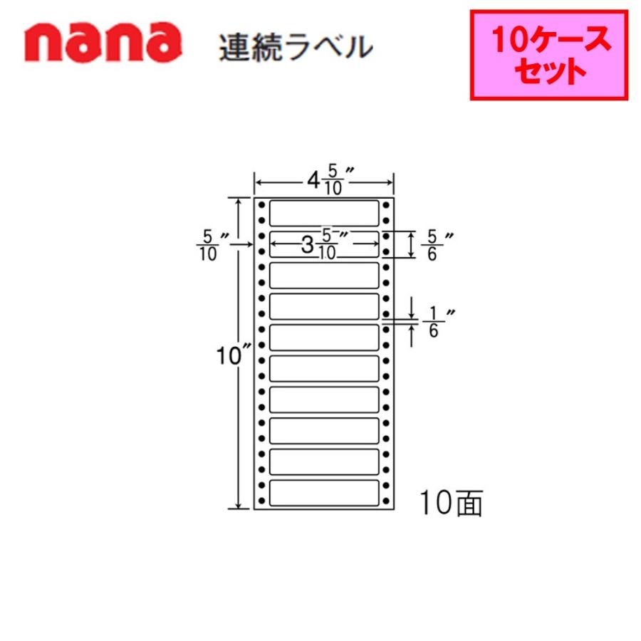 日本直販オンライン 東洋印刷 nana連続ラベル MM4O ★10ケースセット
