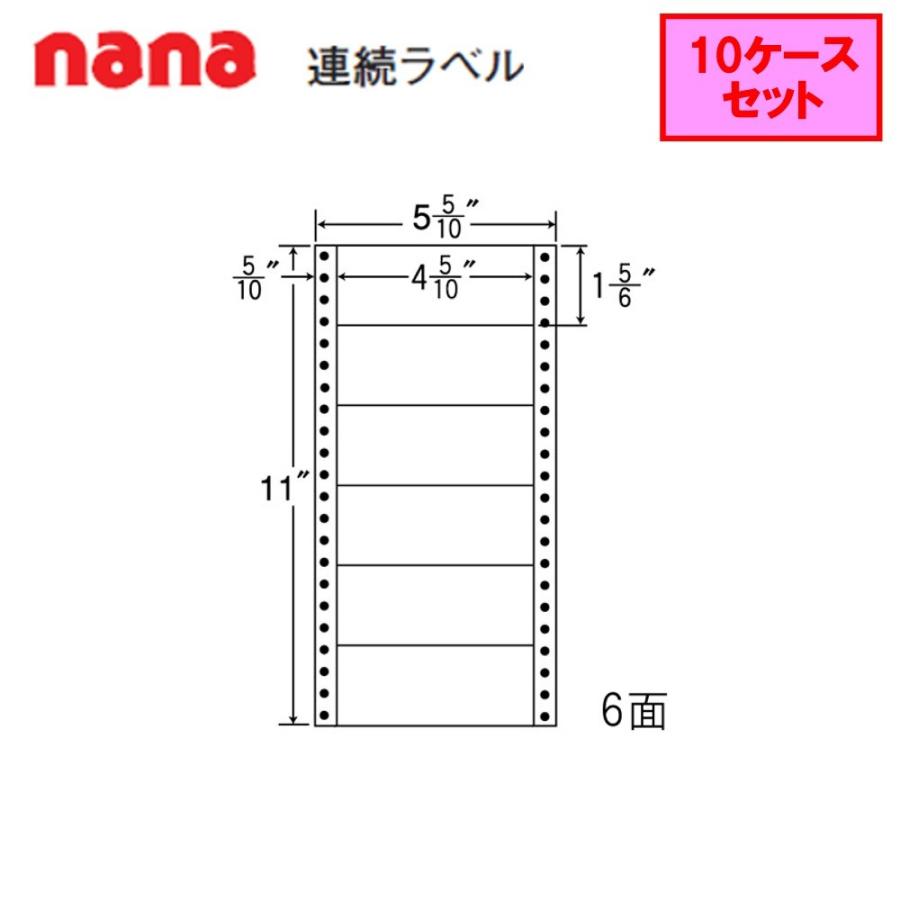 東洋印刷 nana連続ラベル MM5K  ★10ケースセット