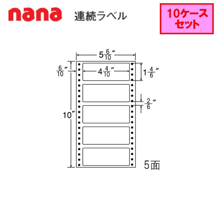 東洋印刷　nana連続ラベル　MM5R　★10ケースセット