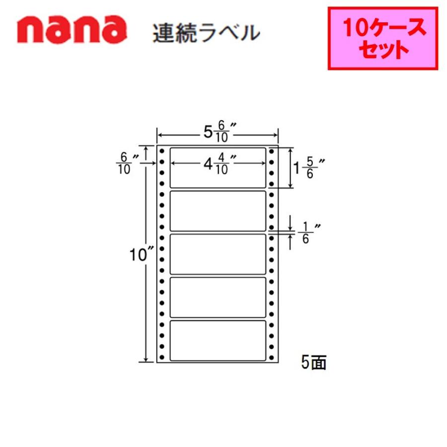 東洋印刷 nana連続ラベル MT5E ★10ケースセット