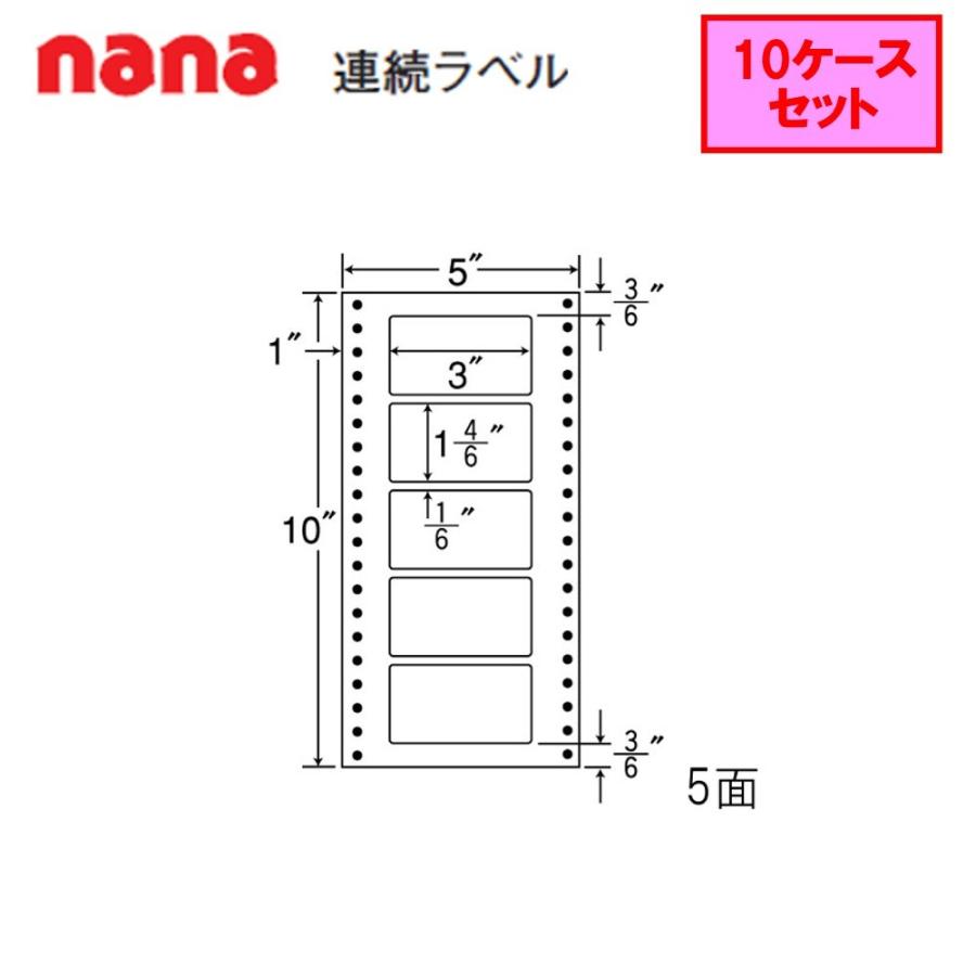 東洋印刷　nana連続ラベル　MT5N　★10ケースセット