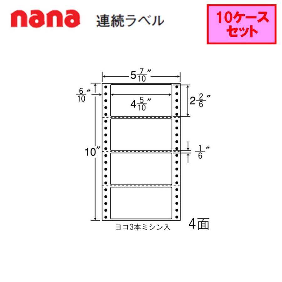 東洋印刷 nana連続ラベル MT5O ★10ケースセット