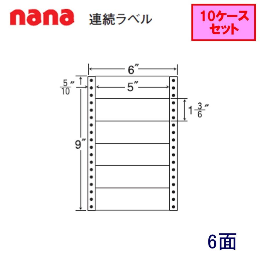 東洋印刷 nana連続ラベル MM6K  ★10ケースセット
