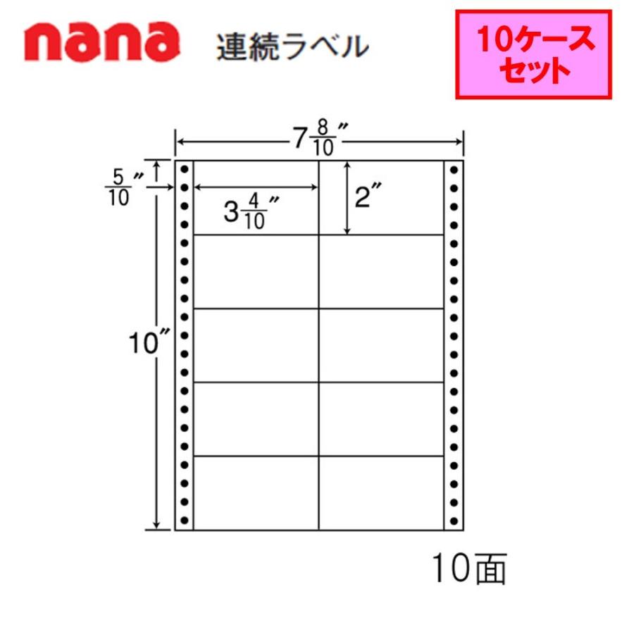 東洋印刷 nana連続ラベル MM7E  ★10ケースセット