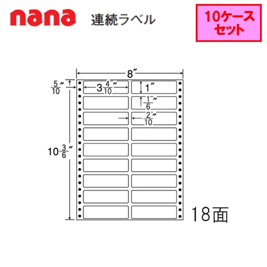 東洋印刷 nana連続ラベル MT8H ★10ケースセット