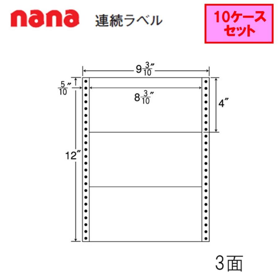⁄ nana連続ラベル 東洋印刷 OAラベル東洋印刷”NANA”シリーズ ☆2ケース