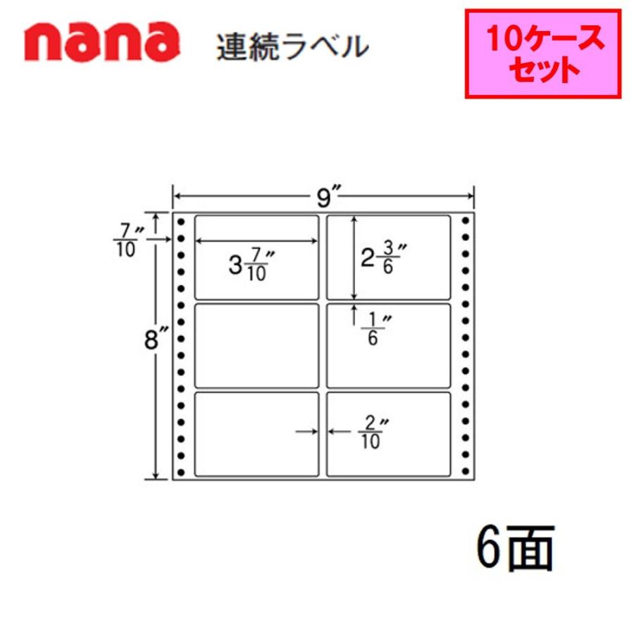 東洋印刷 nana連続ラベル M9R  ★10ケースセット