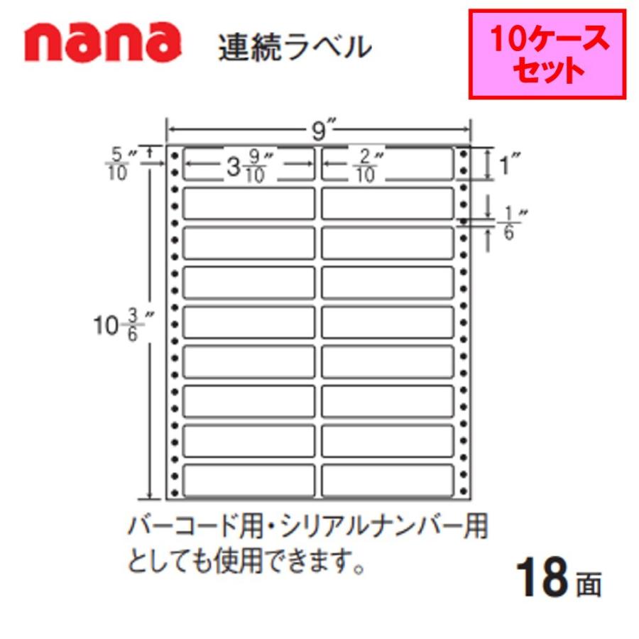 東洋印刷 nana連続ラベル M9V  ★10ケースセット
