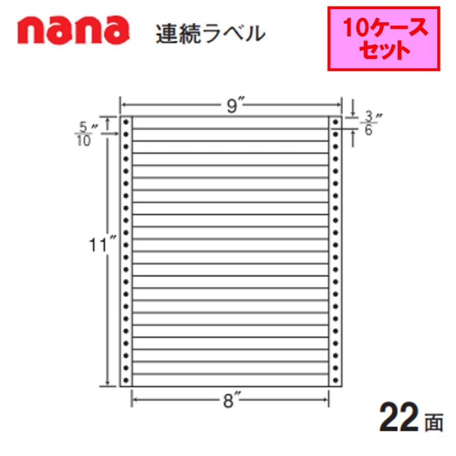東洋印刷 nana連続ラベル MX9M ★10ケースセット