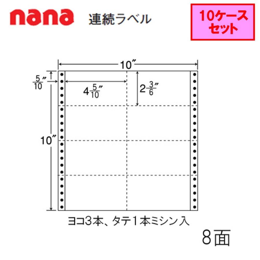 東洋印刷 nana連続ラベル M10B ★10ケースセット