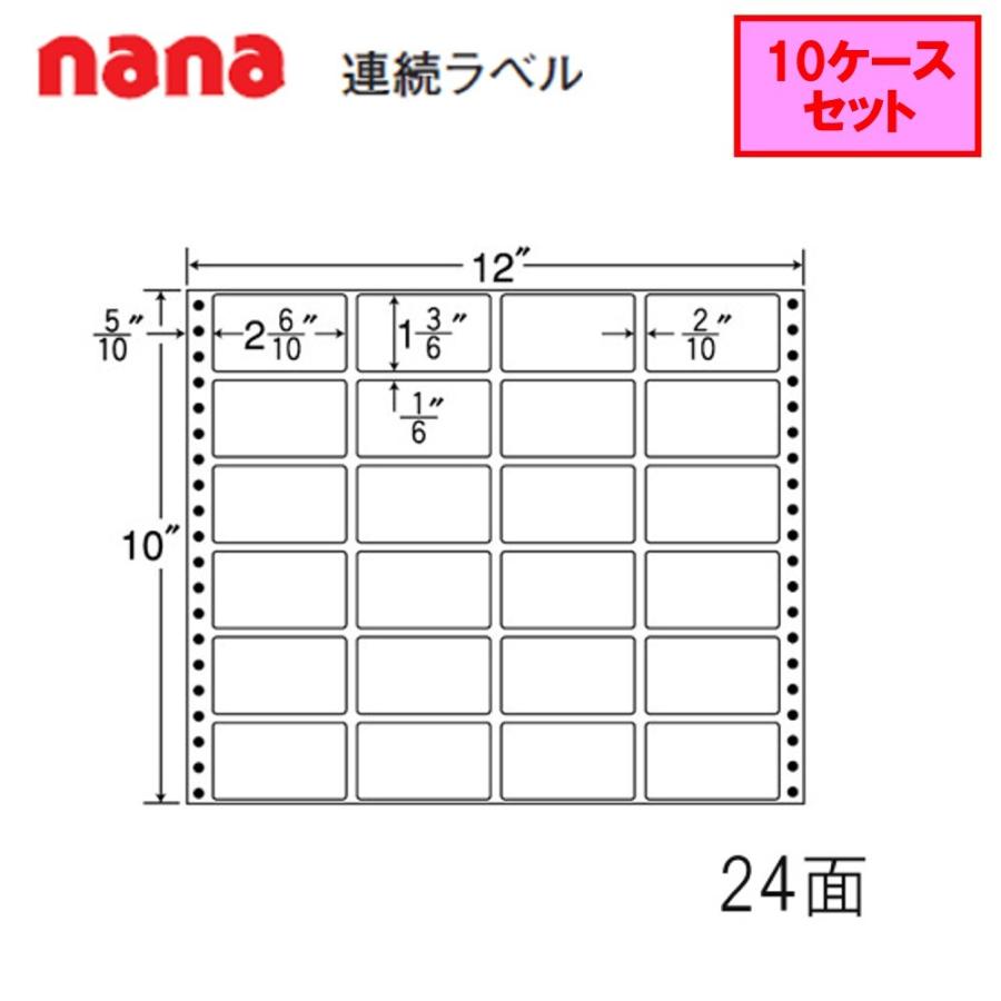 東洋印刷 nana連続ラベル M12B ★10ケースセット