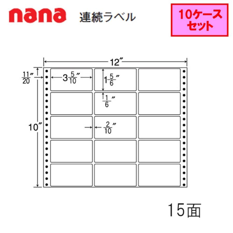 東洋印刷 nana連続ラベル M12H ★10ケースセット