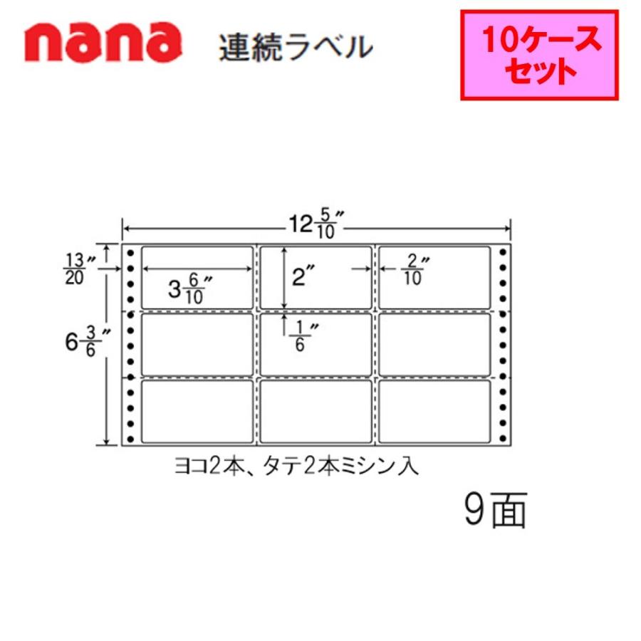 東洋印刷 nana連続ラベル Ｍ12Ｍ ★10ケースセット