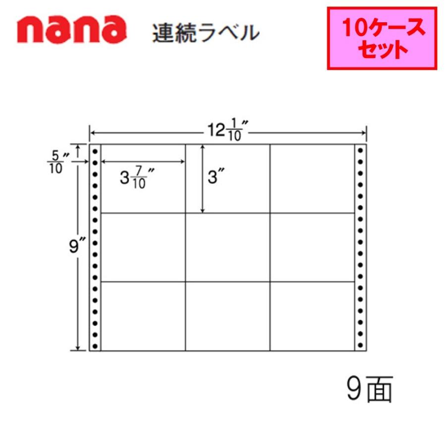 東洋印刷 nana連続ラベル M12O ★10ケースセット