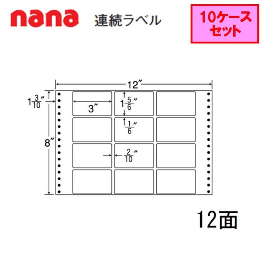東洋印刷 nana連続ラベル M12X ★10ケースセット