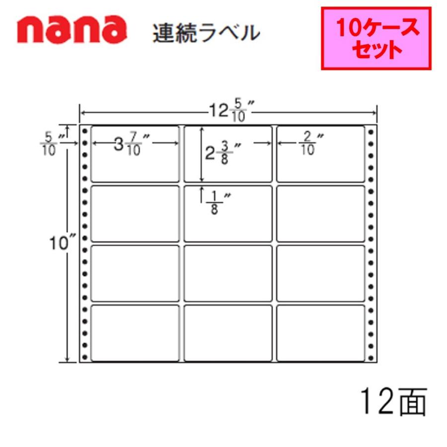 東洋印刷 nana連続ラベル MT12K ★10ケースセット
