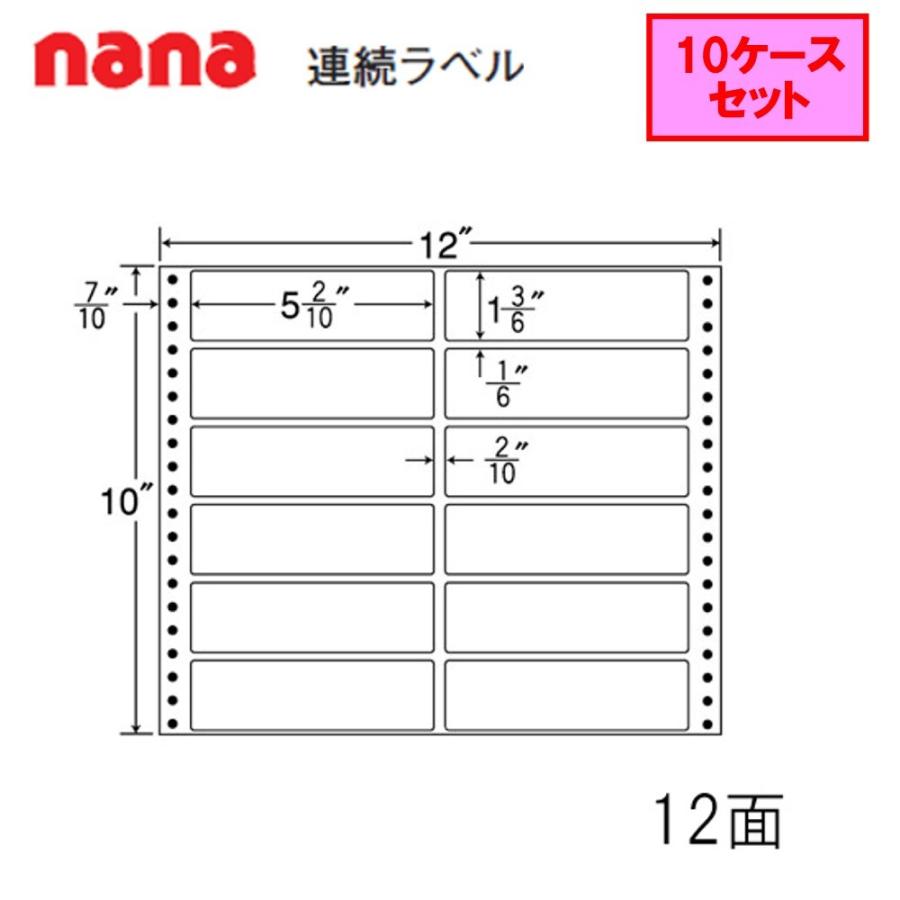 東洋印刷 nana連続ラベル MX12F ★10ケースセット