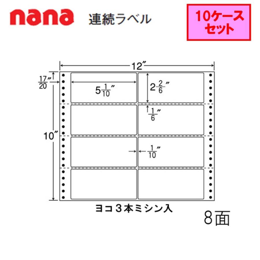 ヤシ】 nana連続ラベル MX12X 🎑 ☆10ケースセット