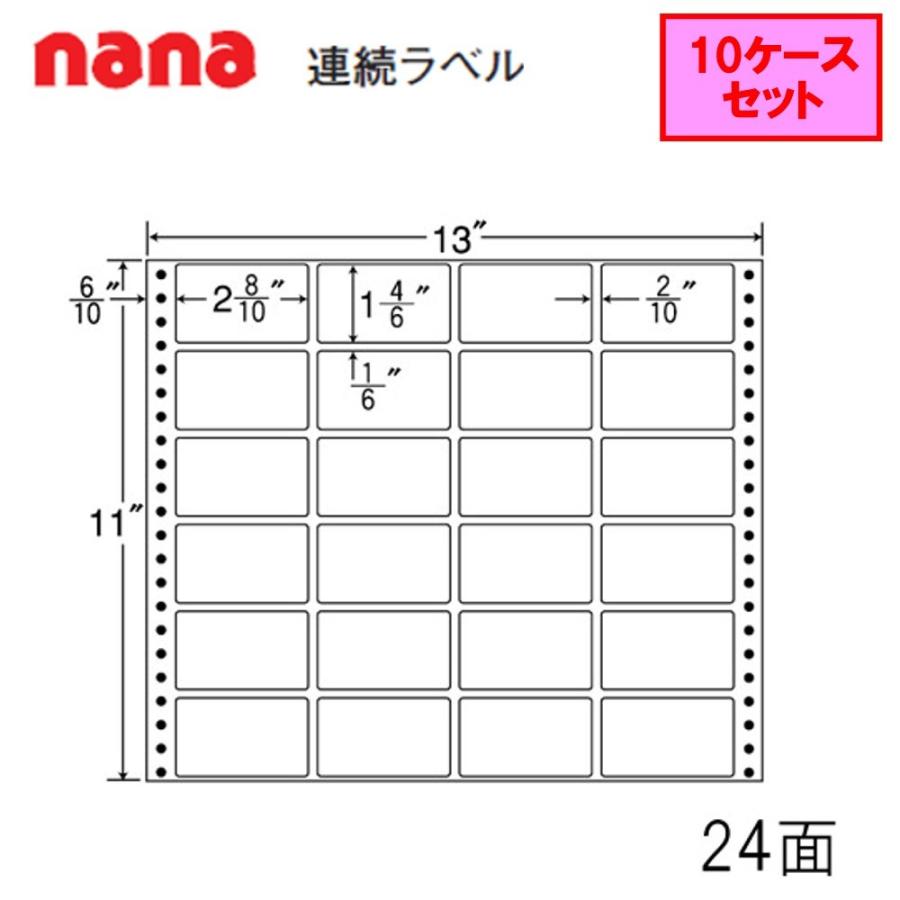 東洋印刷 nana連続ラベル MT13K ★10ケースセット