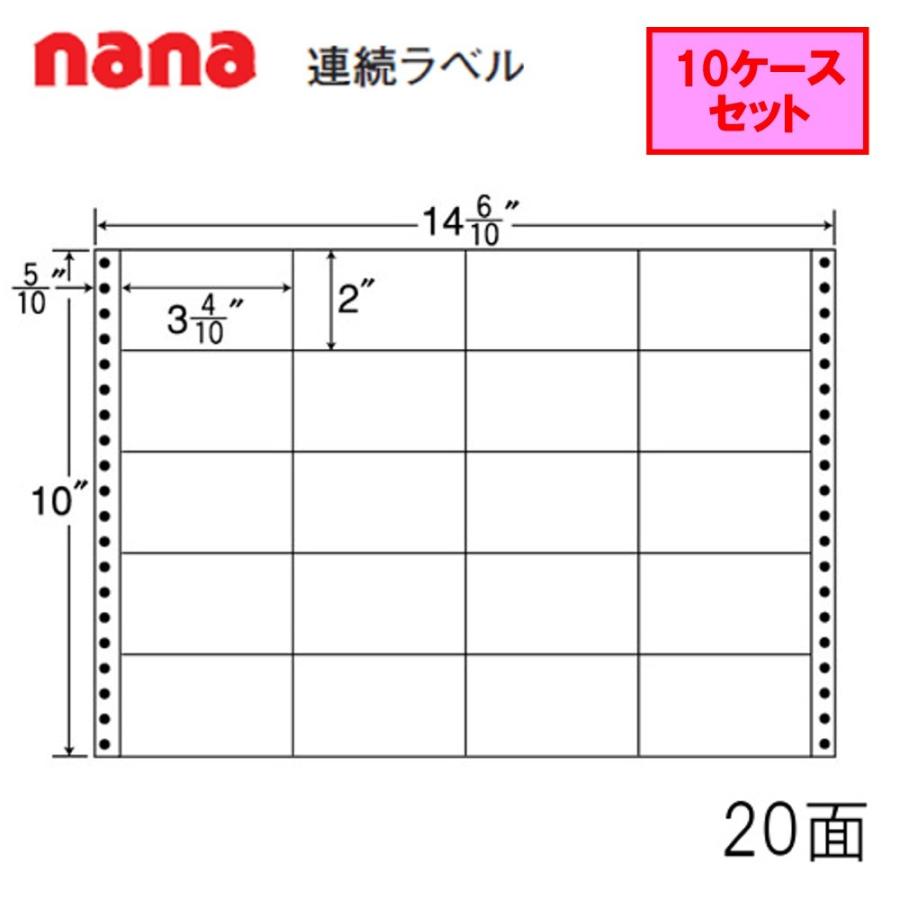 東洋印刷 nana連続ラベル M14O  ★10ケースセット