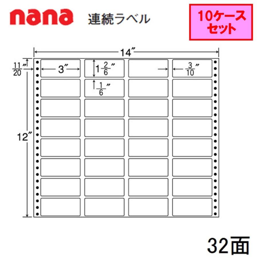 東洋印刷 nana連続ラベル MT14G ★10ケースセット