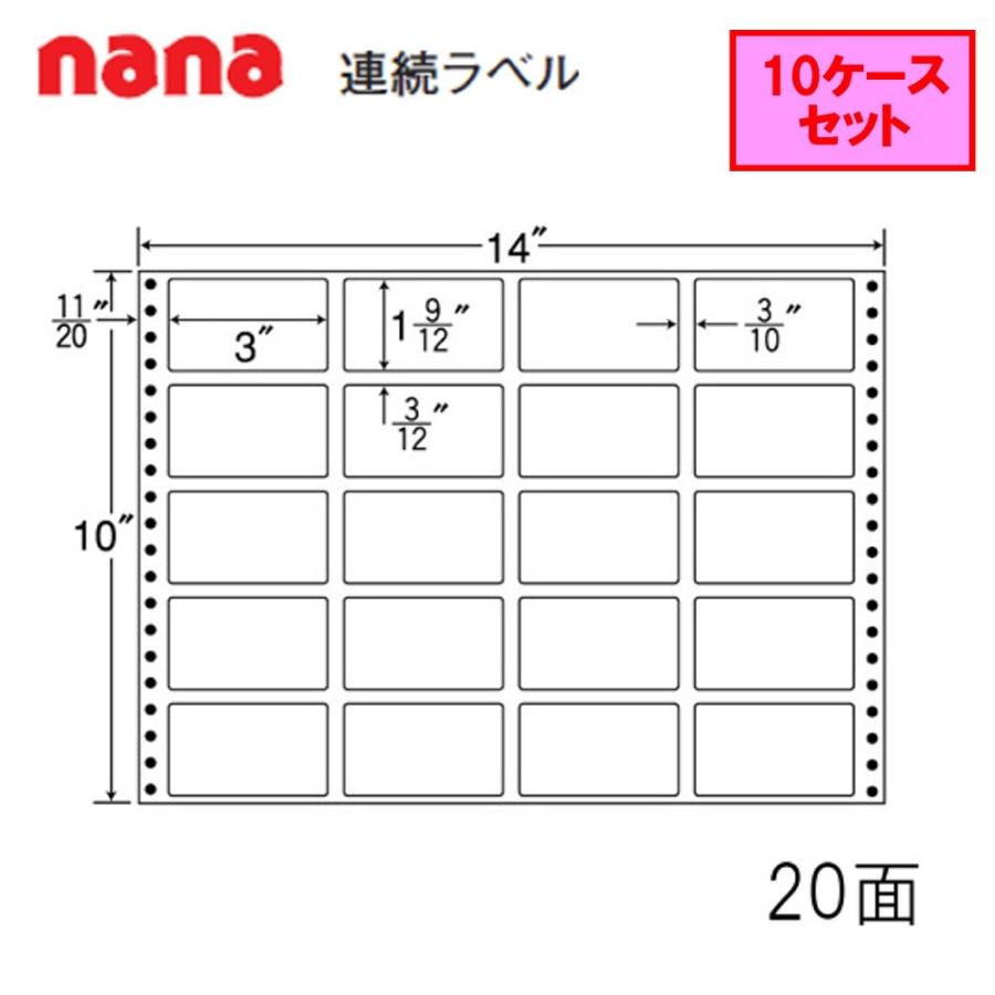 東洋印刷 nana連続ラベル MT14J ★10ケースセット