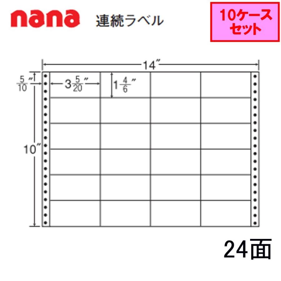 東洋印刷 nana連続ラベル MT14T  ★10ケースセット