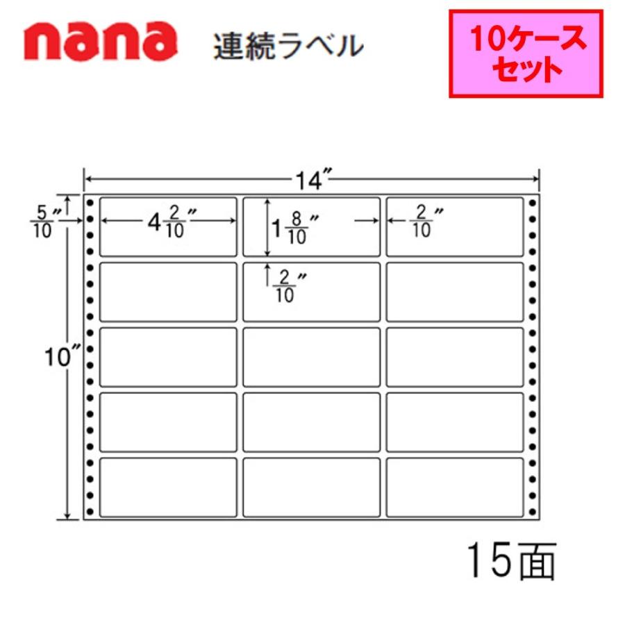直営店☆ラベル、シール用紙☆東洋印刷 nana連続ラベル MX14E  ★10ケースセット