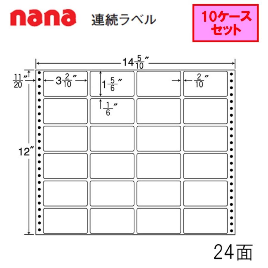 東洋印刷 nana連続ラベル MX14G  ★10ケースセット