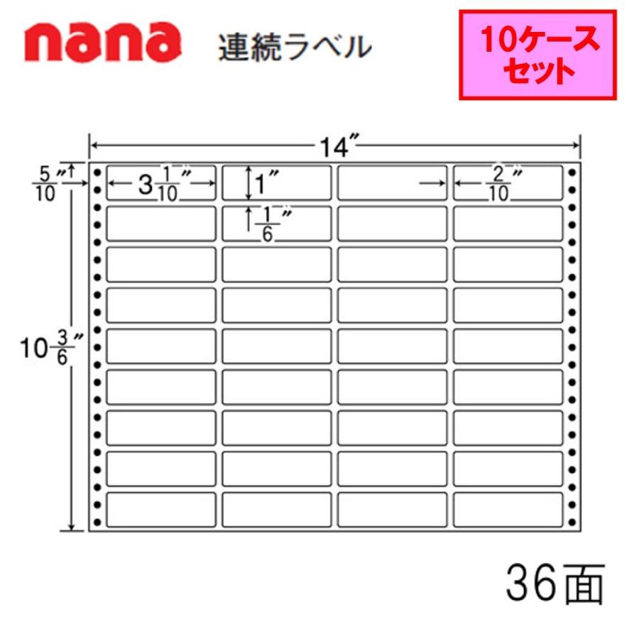 東洋印刷　nana連続ラベル　MX14J　★10ケースセット