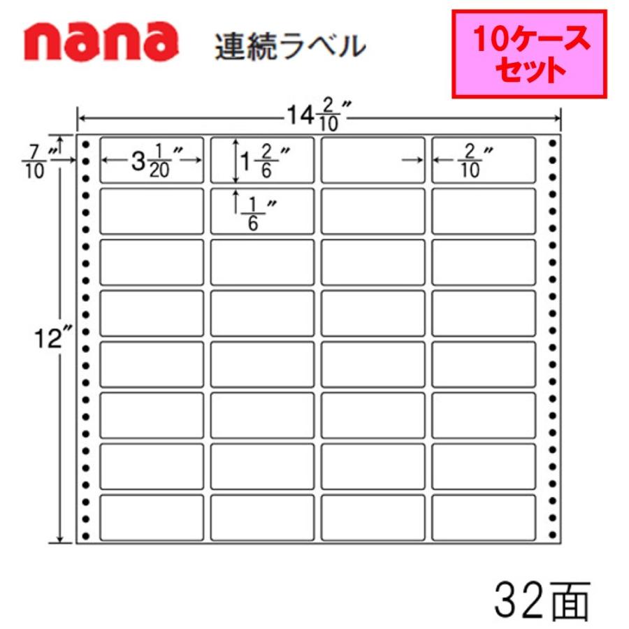 東洋印刷 nana連続ラベル MX14M ★10ケースセット