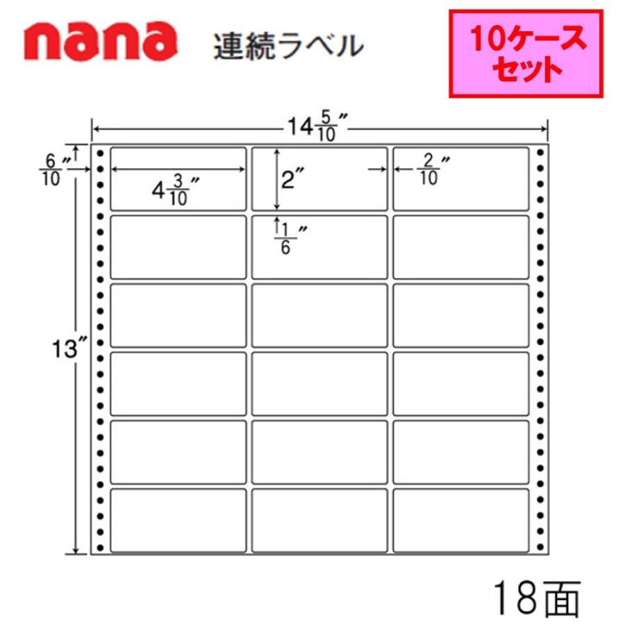 東洋印刷 nana連続ラベル MX14T ☆10ケースセット 【公式通販】