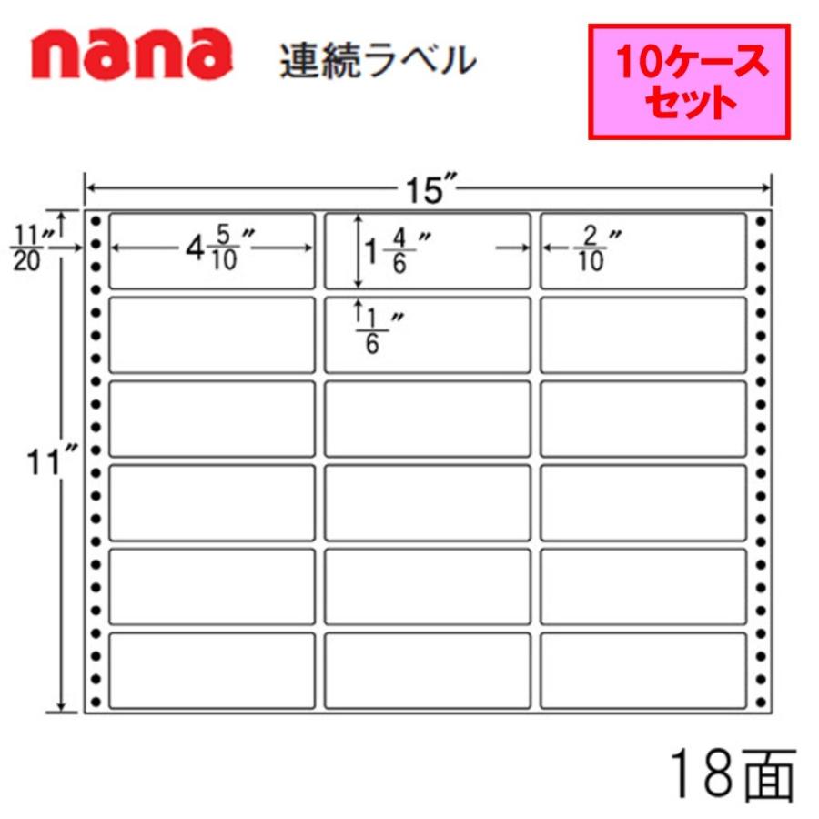東洋印刷 nana連続ラベル M15B ★10ケースセット