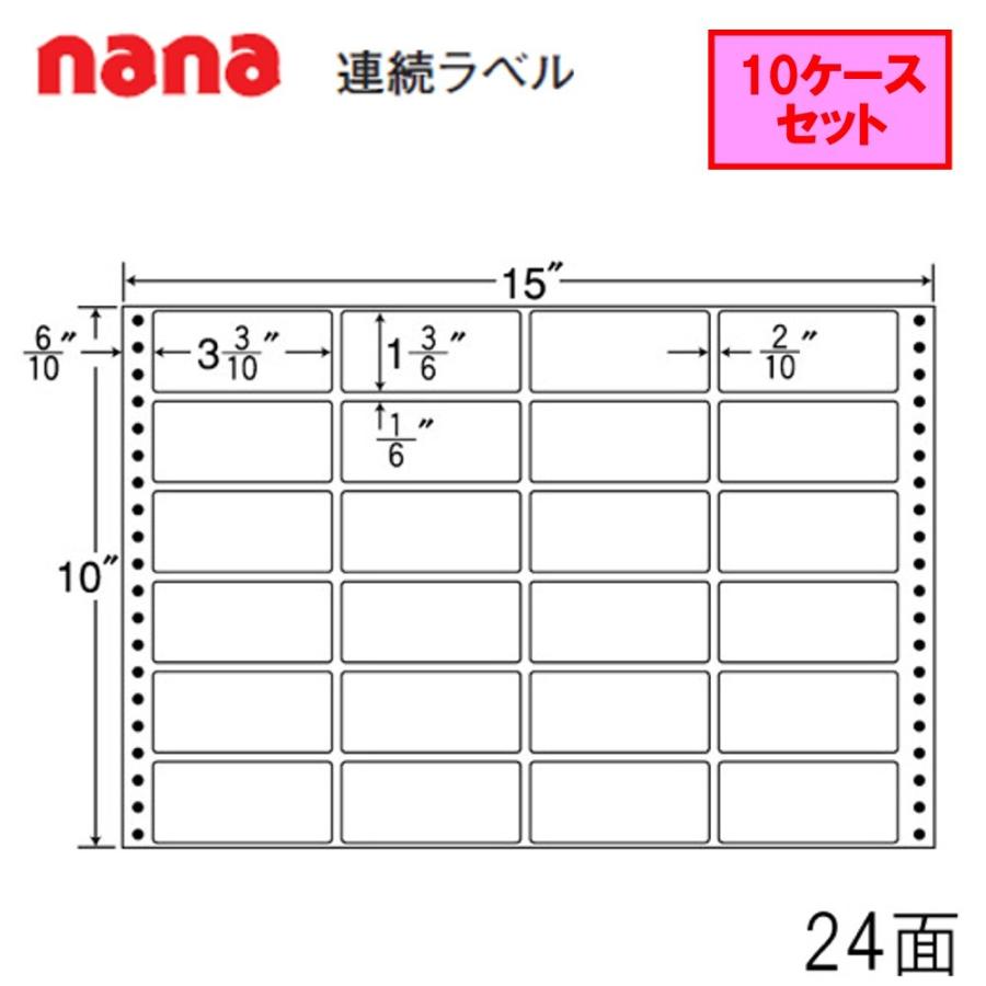 東洋印刷 nana連続ラベル M15F ★10ケースセット