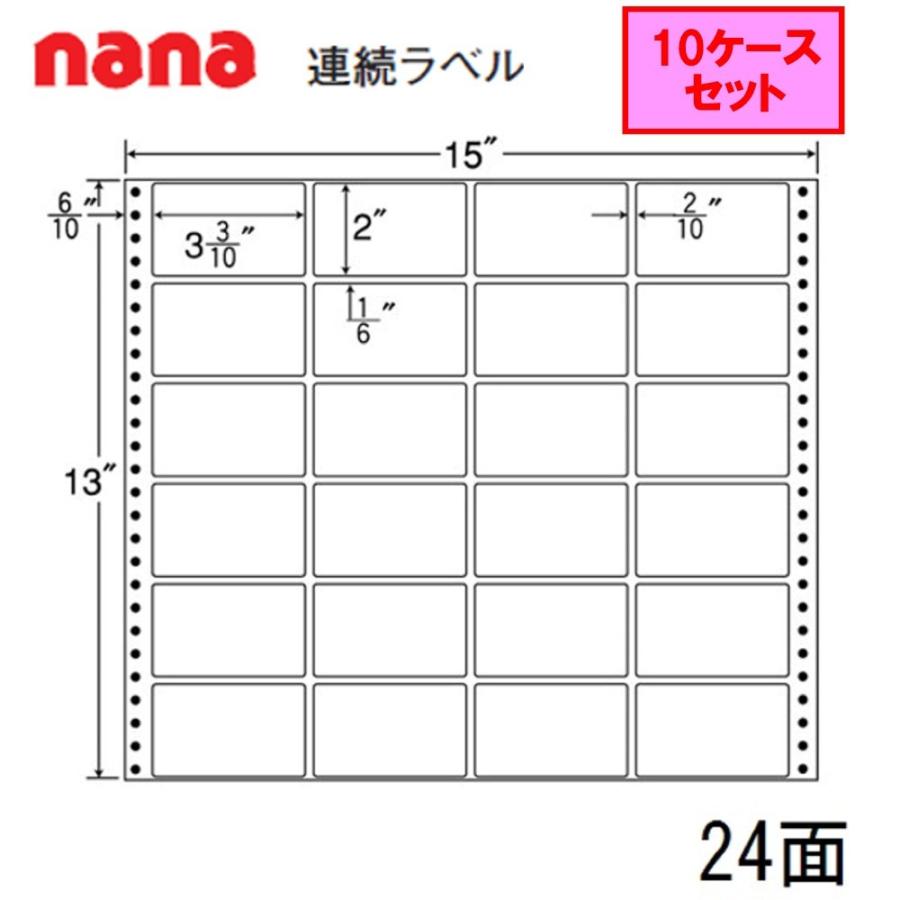 東洋印刷 nana連続ラベル M15S ★10ケースセット