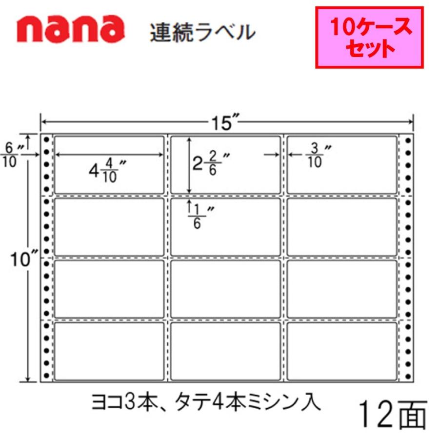 東洋印刷 nana連続ラベル MH15A ★10ケースセット
