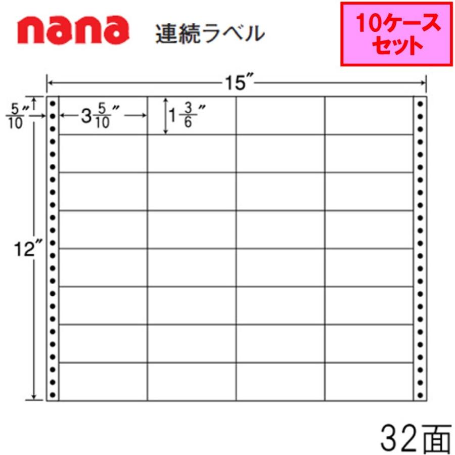 東洋印刷 nana連続ラベル MH15L ★10ケースセット