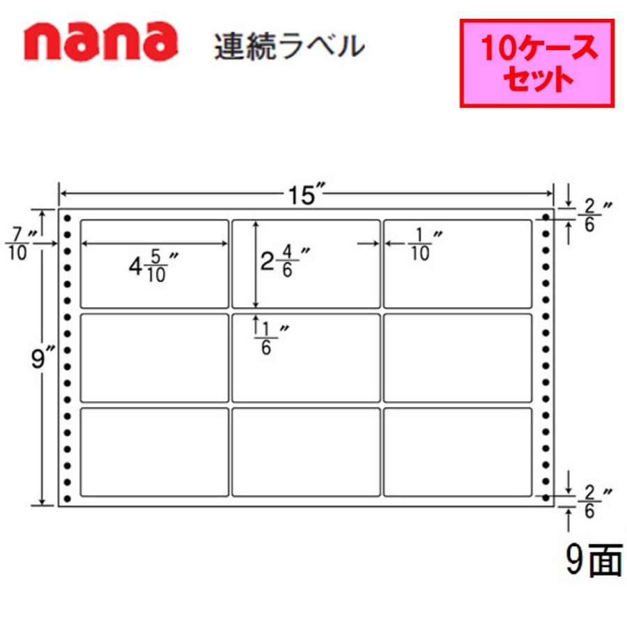 東洋印刷 nana連続ラベル MT15F ★10ケースセット