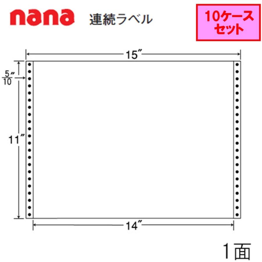 東洋印刷 nana連続ラベル MT15G  ★10ケースセット