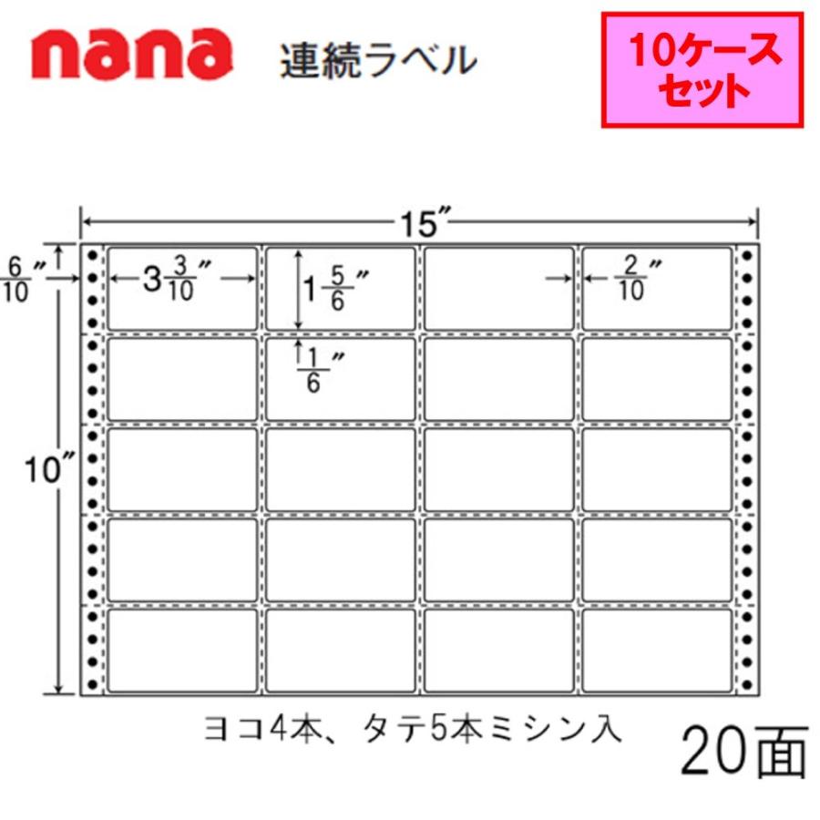東洋印刷 nana連続ラベル MT15H ★10ケースセット