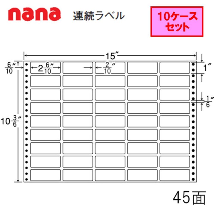東洋印刷 nana連続ラベル MX15L ☆10ケースセット