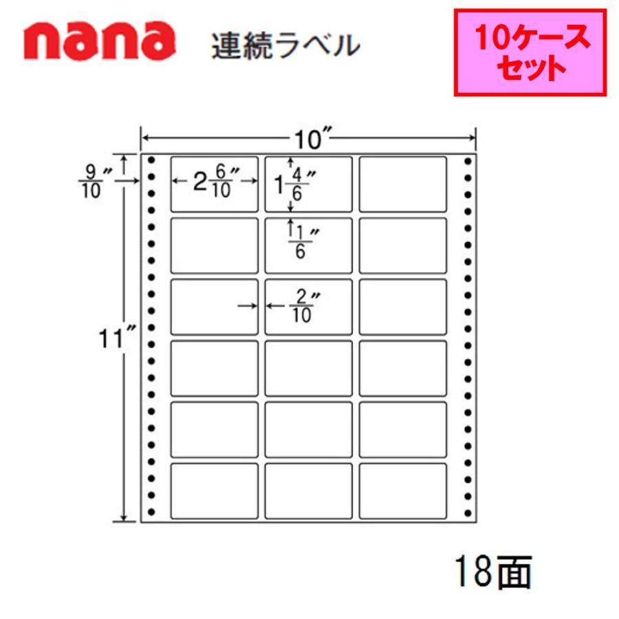 東洋印刷 nana連続ラベル M10X  ★10ケースセット