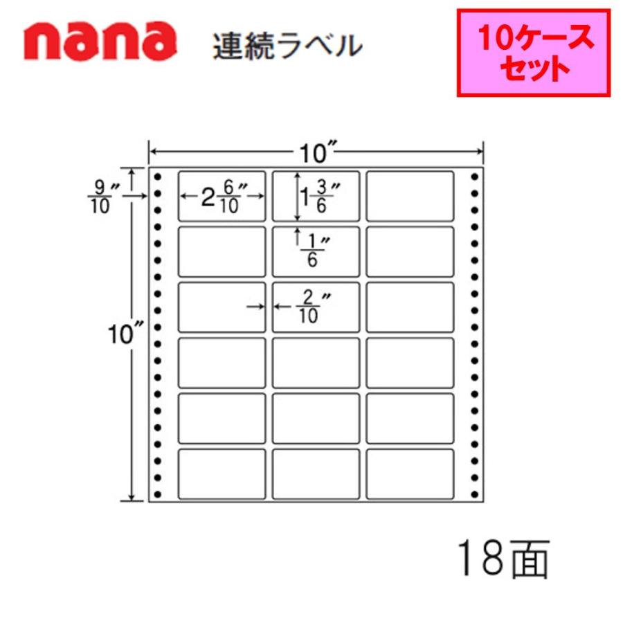 東洋印刷 nana連続ラベル M10F ★10ケースセット