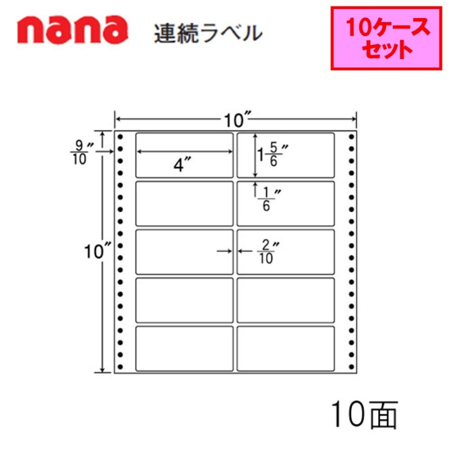 東洋印刷 nana連続ラベル MT10Q ★10ケースセット