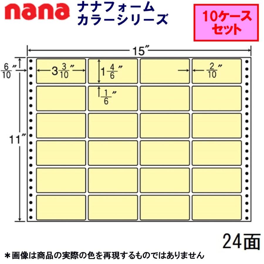 東洋印刷 連続カラーラベル MT15TY イエロー ★10ケースセット