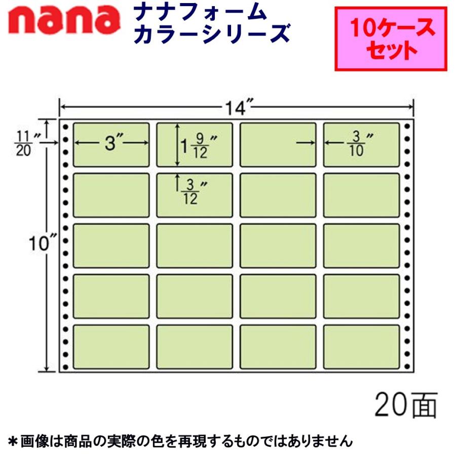 東洋印刷 連続カラーラベル MT14JG グリーン ★10ケースセット