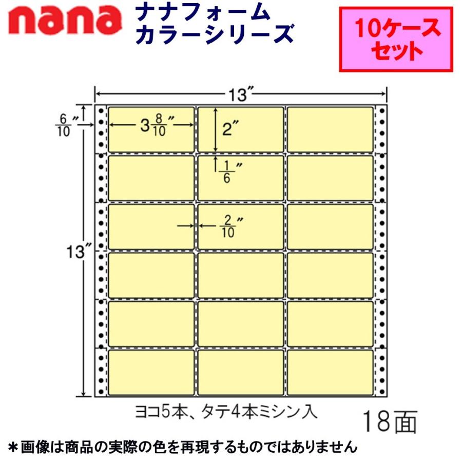 東洋印刷 連続カラーラベル M13AY イエロー ★10ケースセット